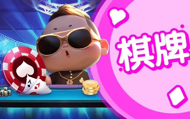 德州撲克高手