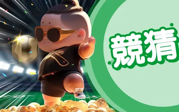 梅西美國足球